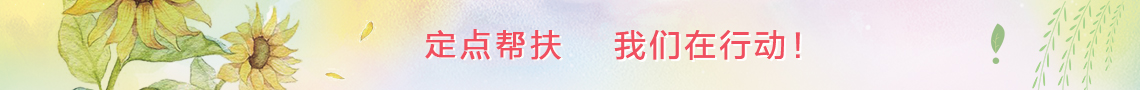 banner-img J9国际集团(中国)-官方网站