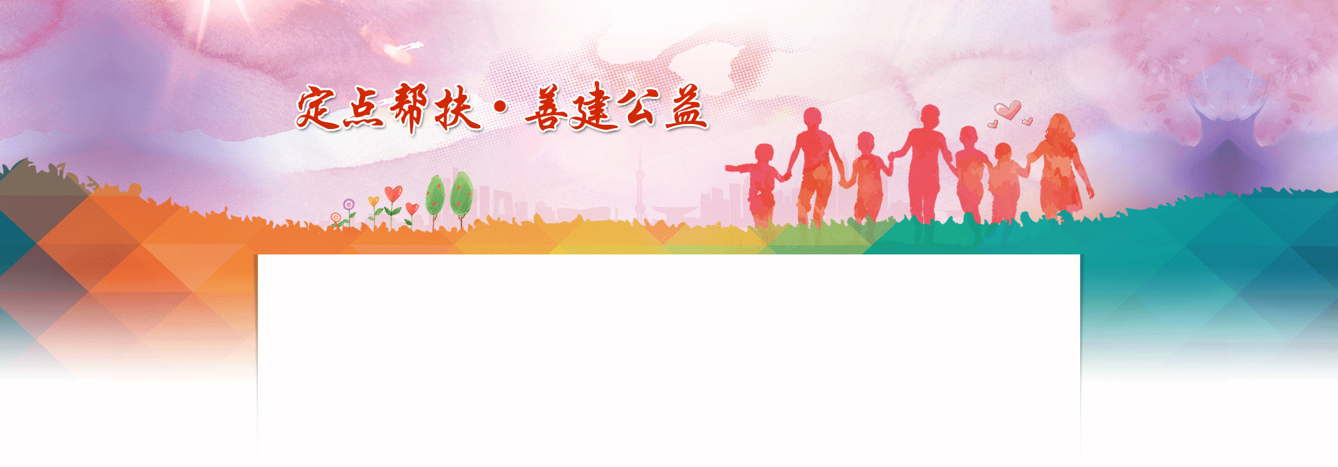 banner-top J9国际集团(中国)-官方网站