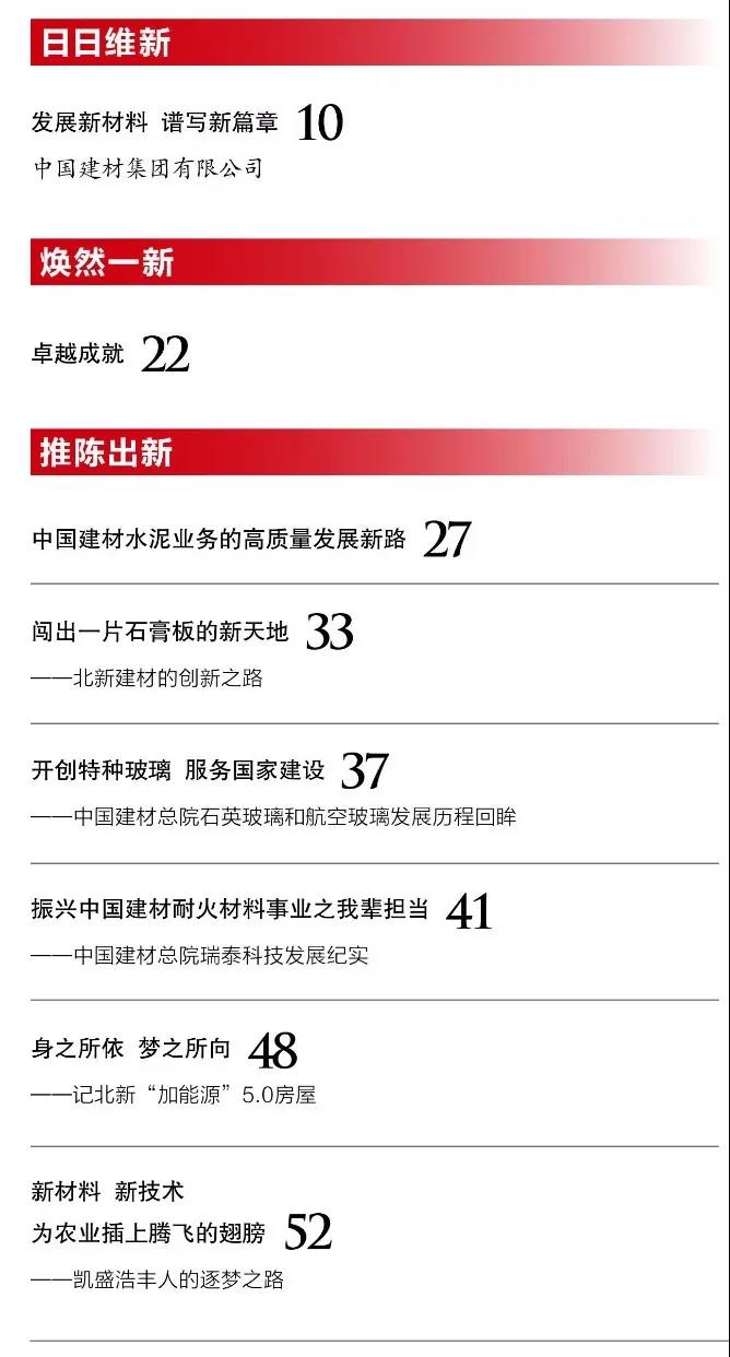 新资料2.jpg