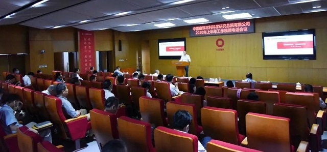 j9国际集团总院召开2020年上半年工作会议-1-640.jpg