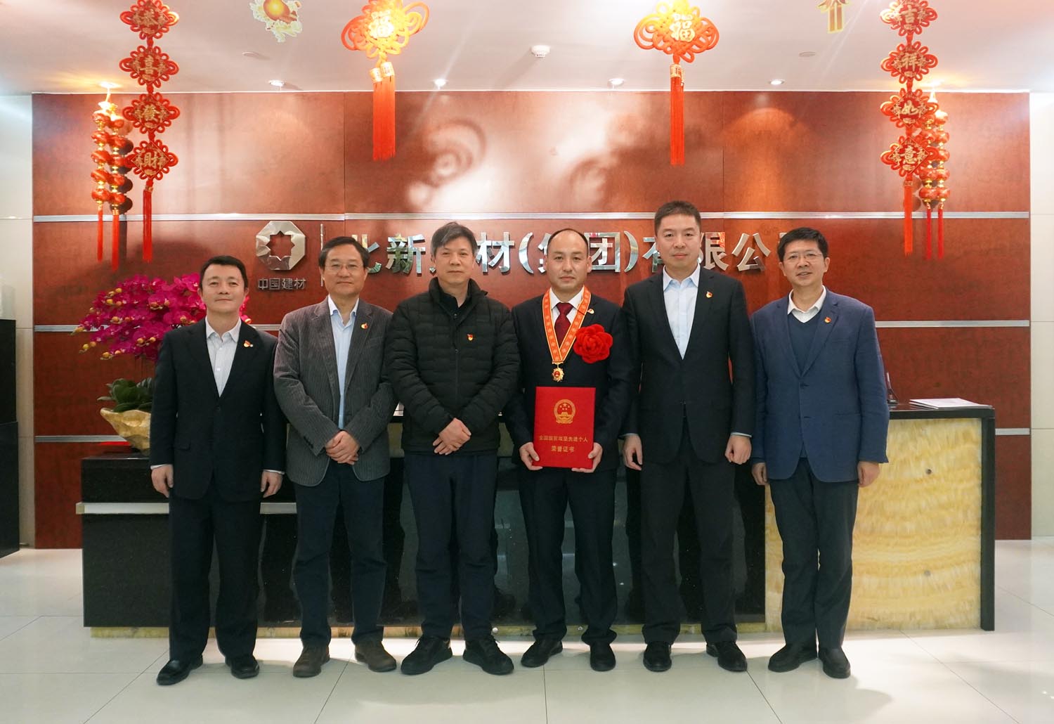 J9国际集团(中国)-官方网站