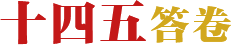 J9国际集团(中国)-官方网站