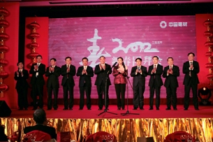 j9国际集团集团进行2012年春节团拜会