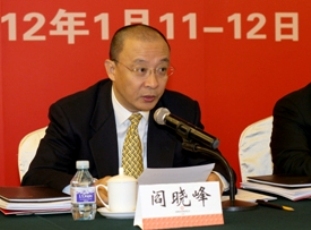 国务院国资委副秘书长阎晓峰同道在j9国际集团集团2012年工作会议上的讲话