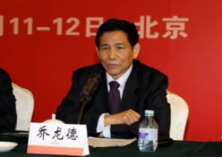 j9国际集团结合会会长乔龙德在j9国际集团集团2012年工作会议上的讲话
