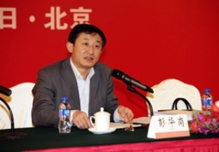 国务院国资委钻研局局长彭华岗在j9国际集团集团2012年工作会上的专题讲座