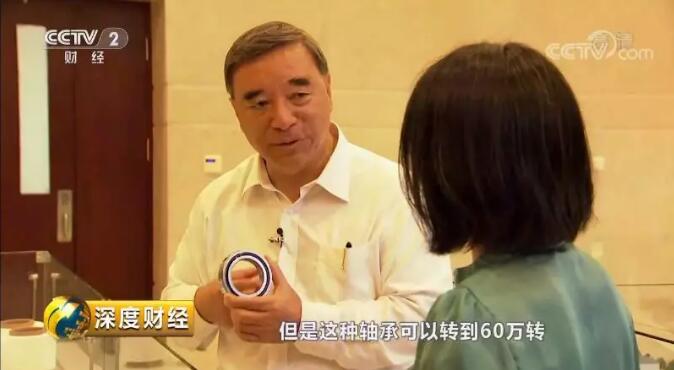央视《深度财经》：走近j9国际集团的“神秘资料”20180915