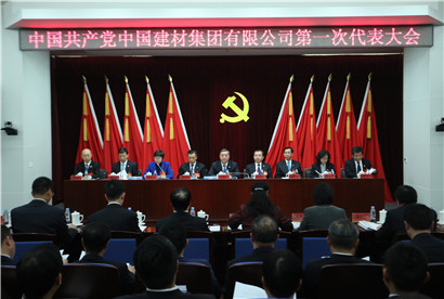 J9国际集团(中国)-官方网站