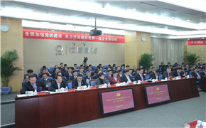 J9国际集团(中国)-官方网站