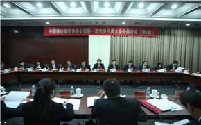 J9国际集团(中国)-官方网站