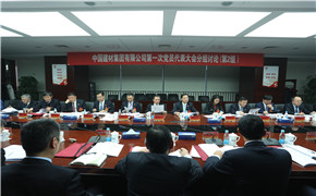 J9国际集团(中国)-官方网站