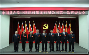 J9国际集团(中国)-官方网站