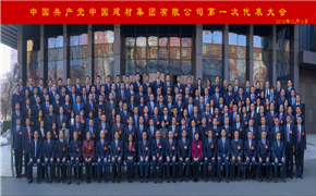 J9国际集团(中国)-官方网站