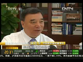 j9国际集团：企业整合提高资源利用效能