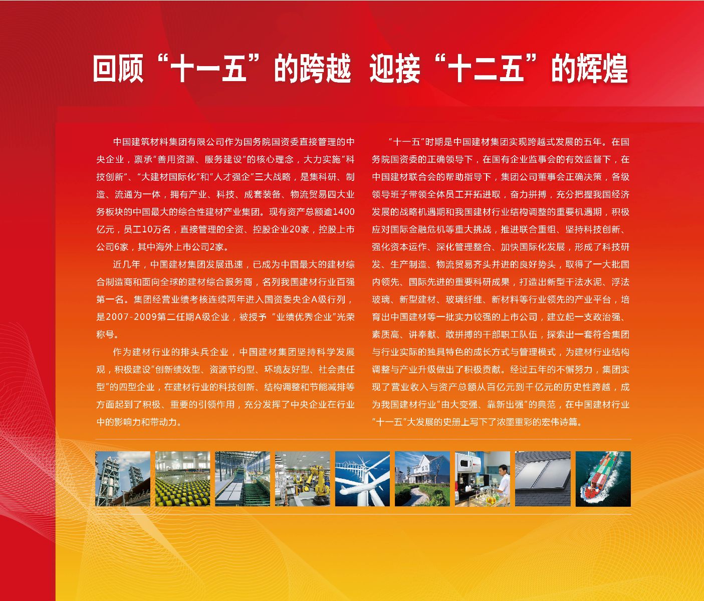 J9国际集团(中国)-官方网站