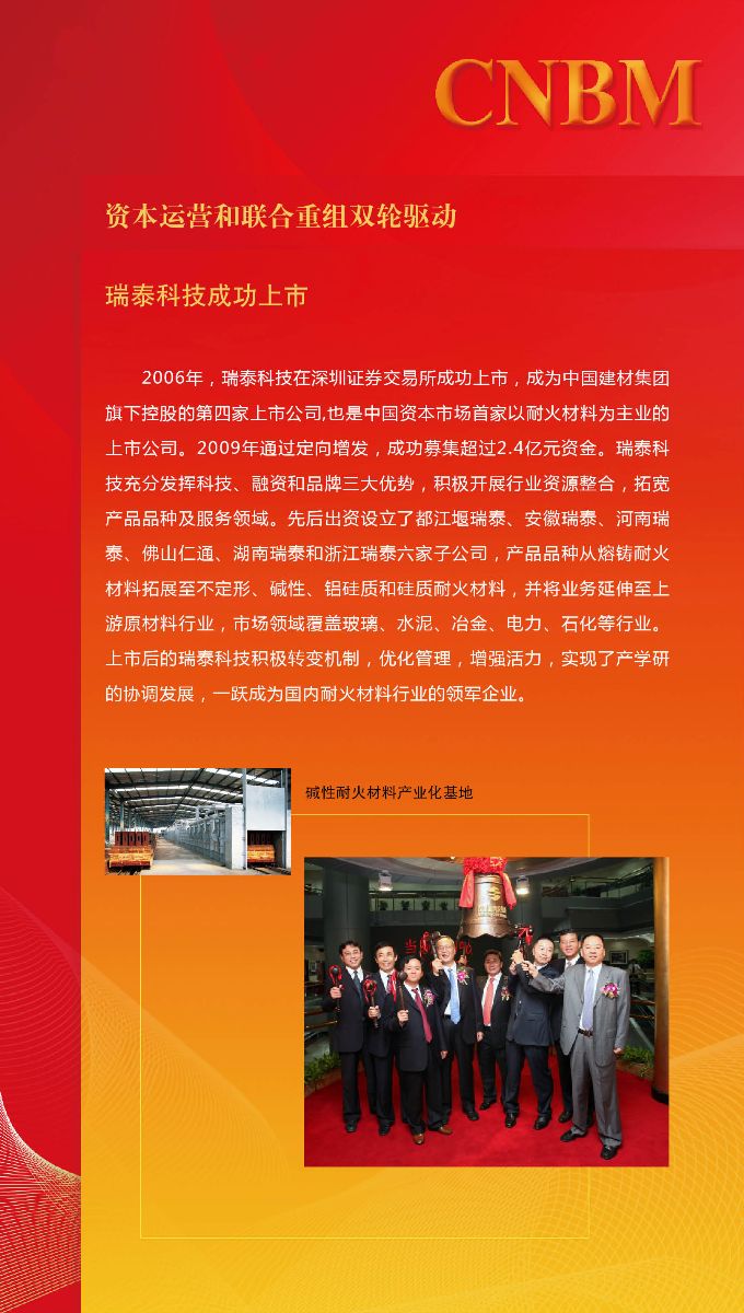 J9国际集团(中国)-官方网站