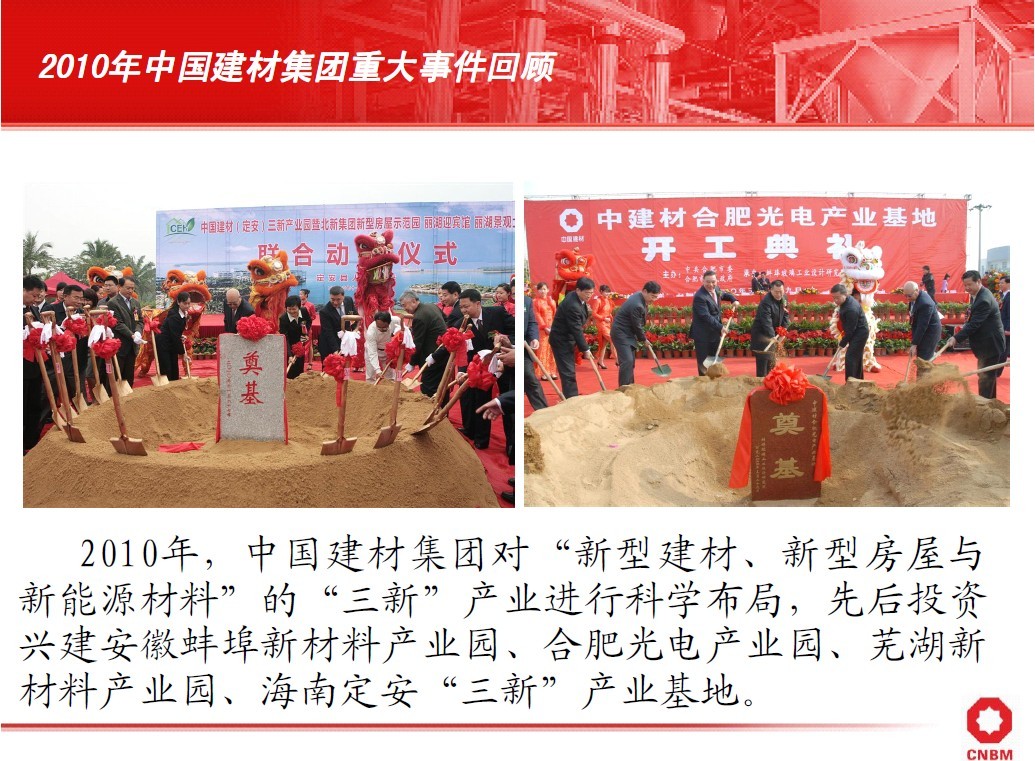 J9国际集团(中国)-官方网站