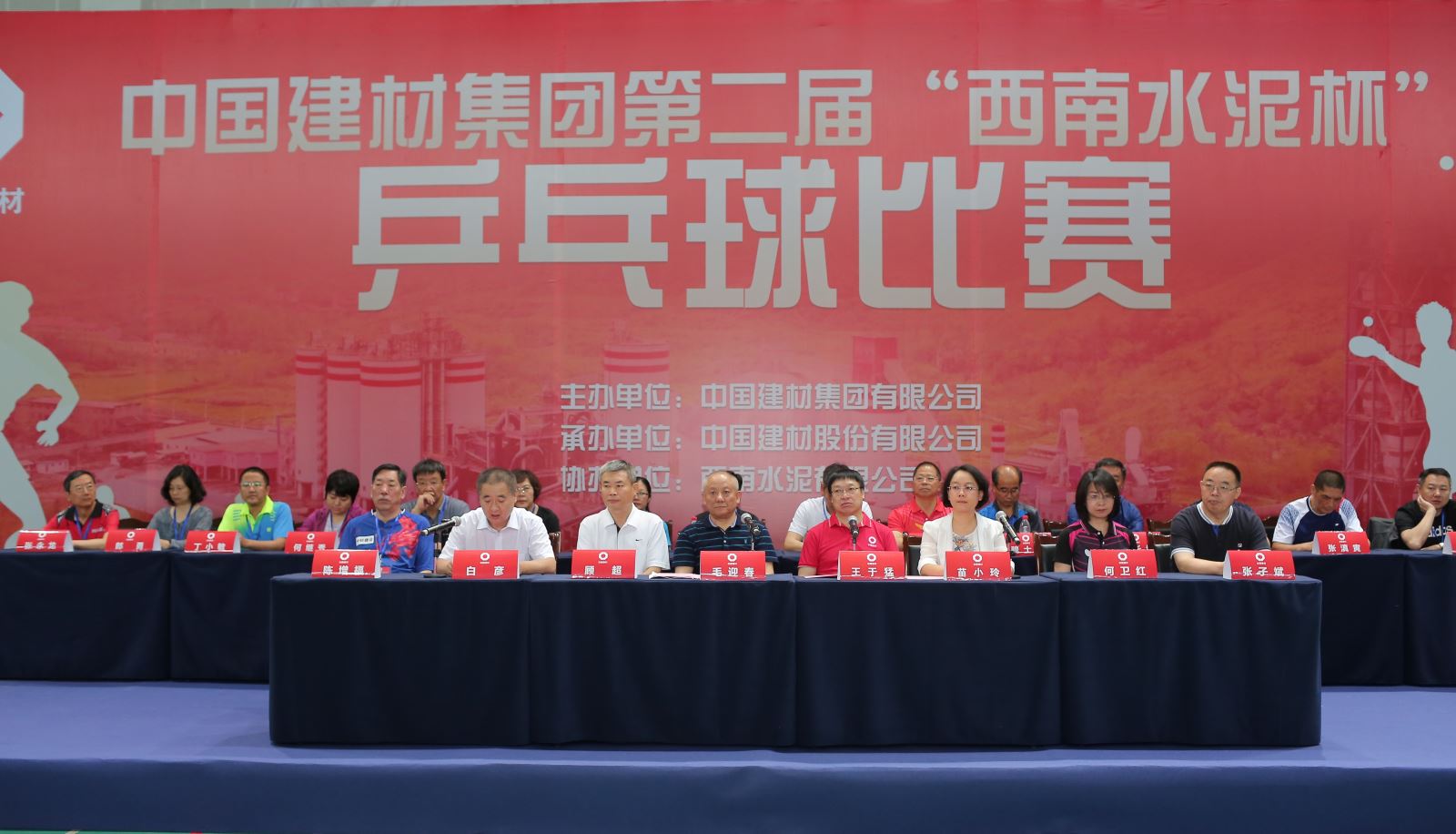 J9国际集团(中国)-官方网站