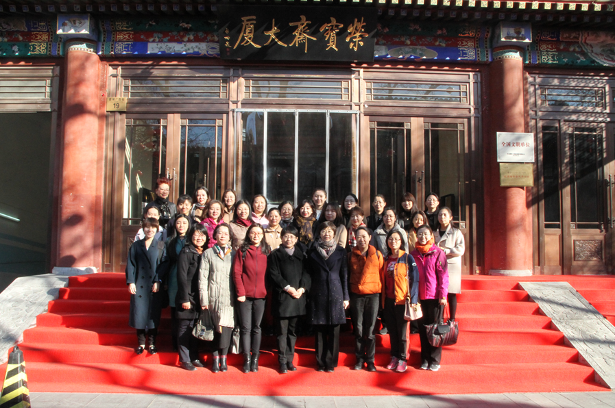 J9国际集团(中国)-官方网站