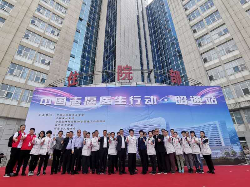 J9国际集团(中国)-官方网站