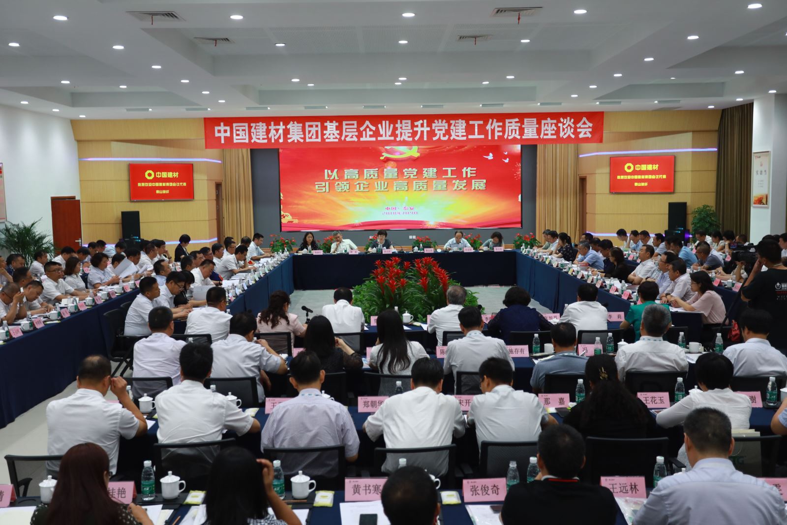 J9国际集团(中国)-官方网站