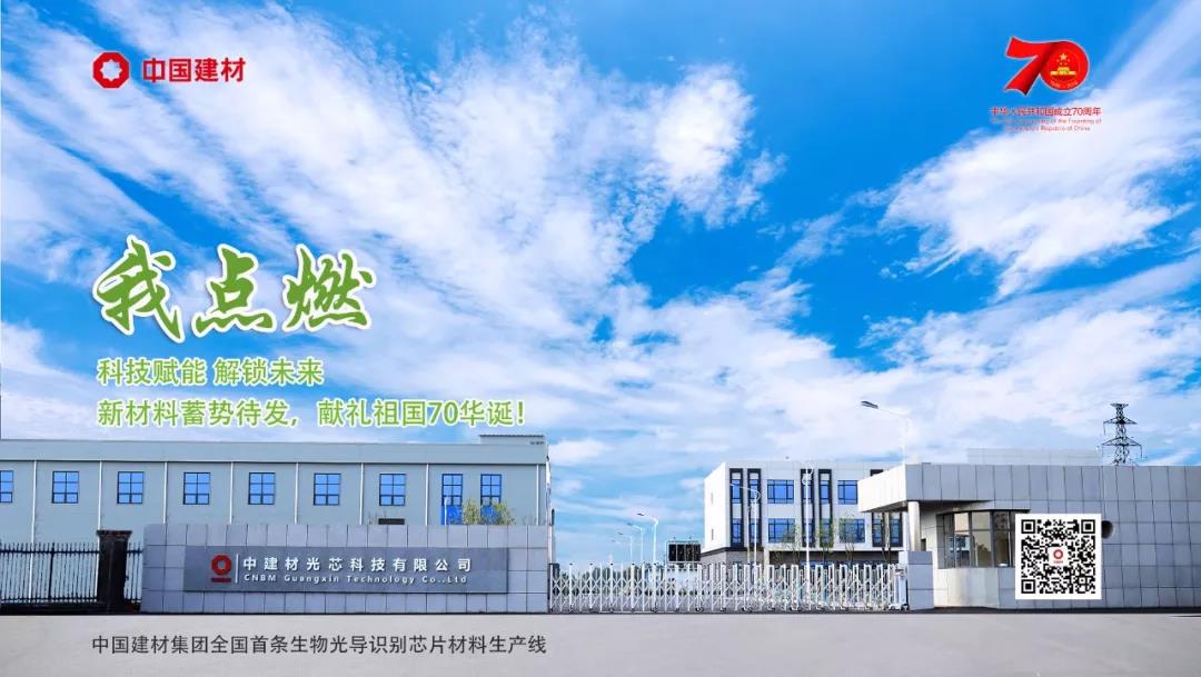 J9国际集团(中国)-官方网站