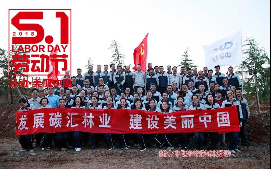 J9国际集团(中国)-官方网站