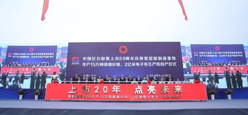 J9国际集团(中国)-官方网站
