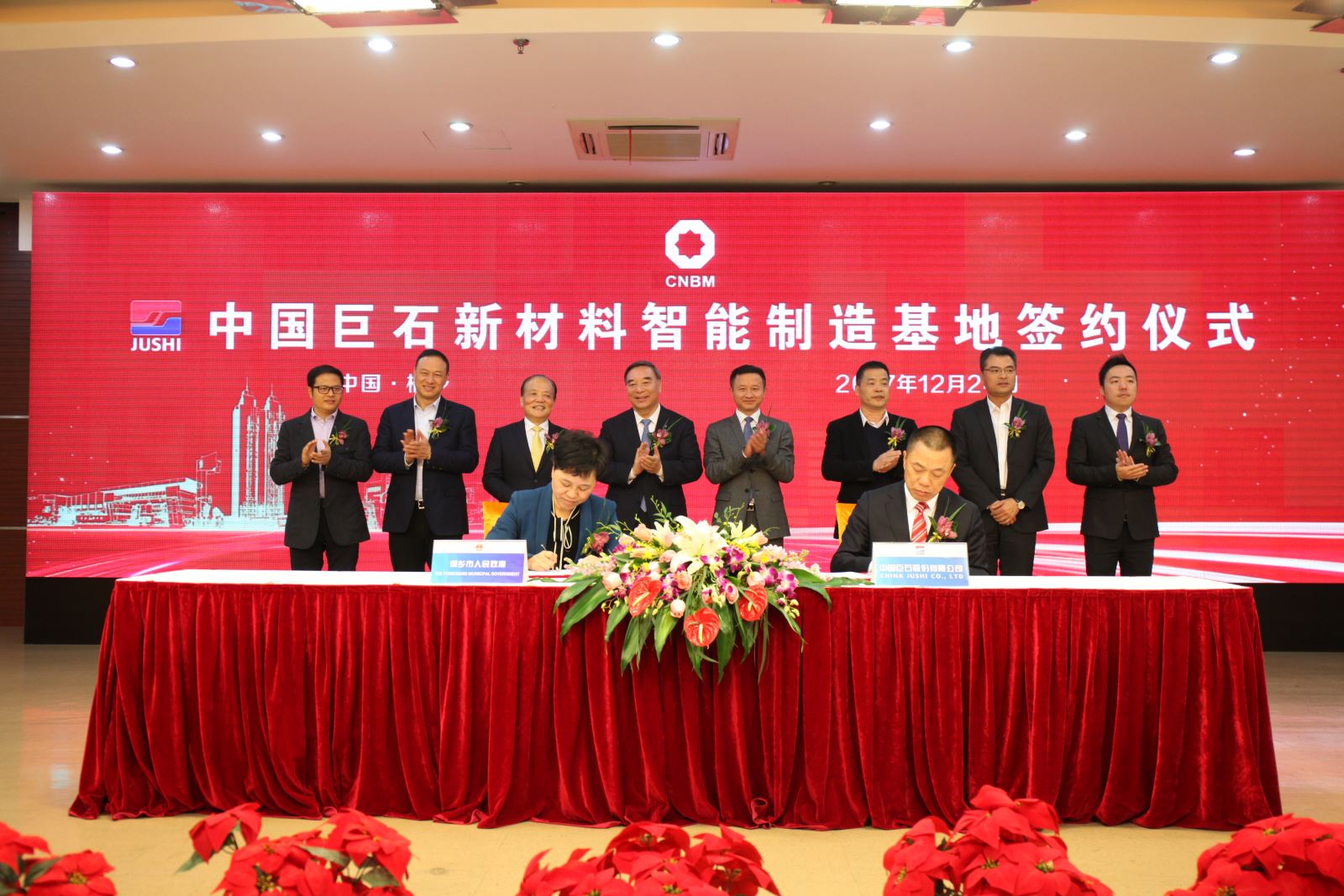 J9国际集团(中国)-官方网站