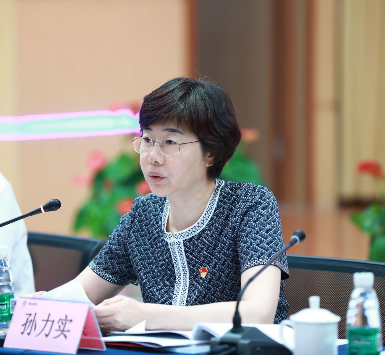 J9国际集团(中国)-官方网站