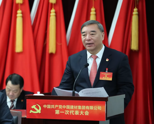 J9国际集团(中国)-官方网站