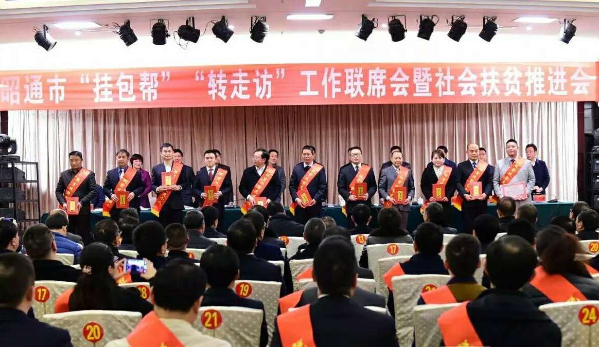 J9国际集团(中国)-官方网站