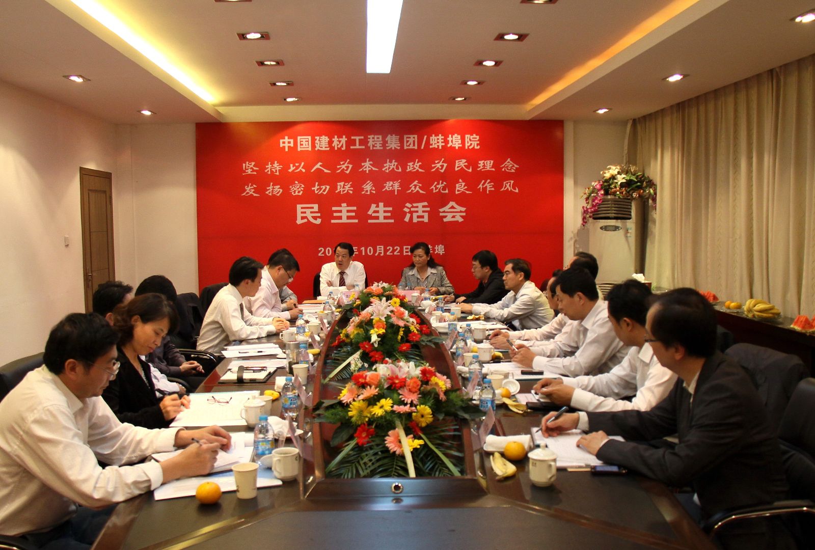 J9国际集团(中国)-官方网站