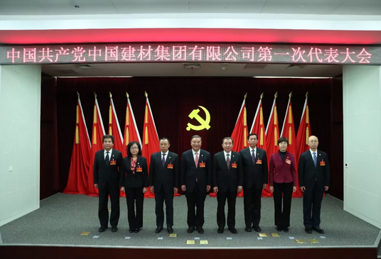 J9国际集团(中国)-官方网站