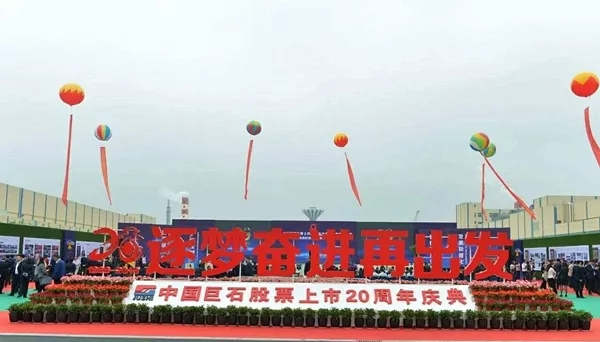 J9国际集团(中国)-官方网站