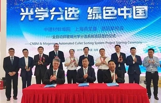 J9国际集团(中国)-官方网站