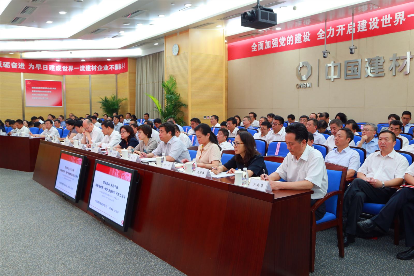 J9国际集团(中国)-官方网站