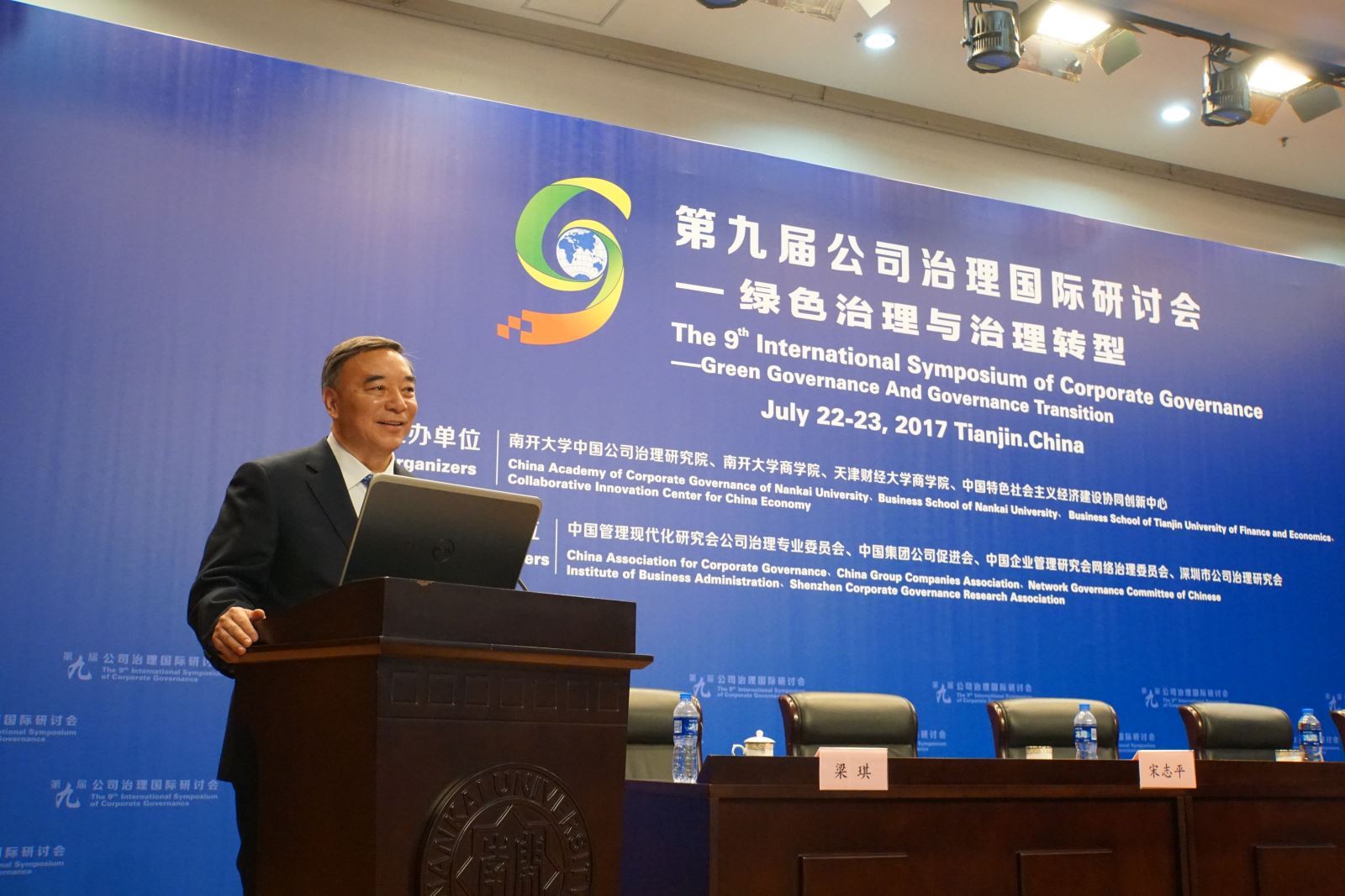 J9国际集团(中国)-官方网站