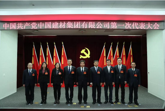 J9国际集团(中国)-官方网站
