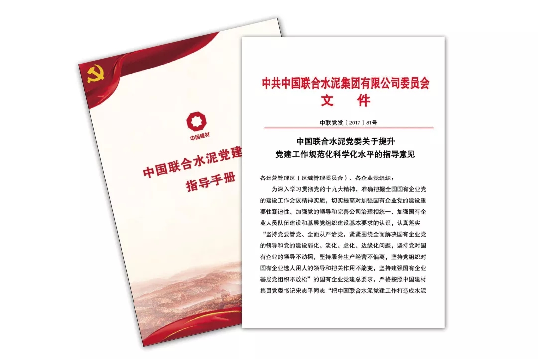 J9国际集团(中国)-官方网站