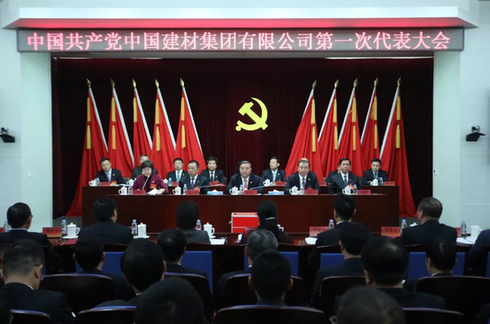 J9国际集团(中国)-官方网站