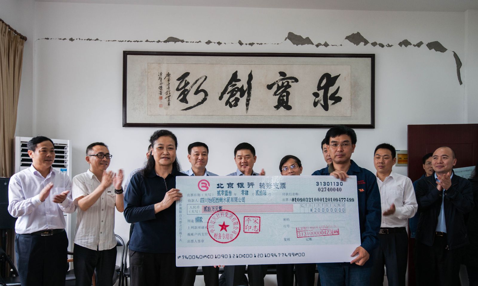 J9国际集团(中国)-官方网站