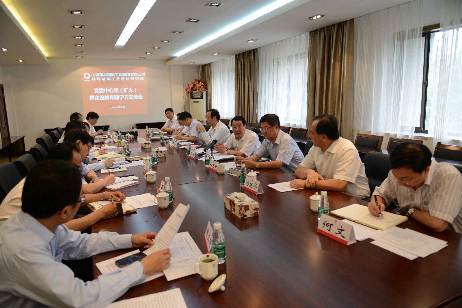 J9国际集团(中国)-官方网站
