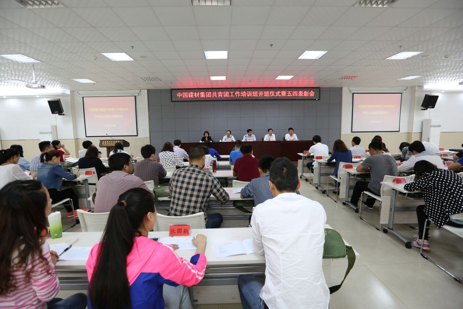 J9国际集团(中国)-官方网站