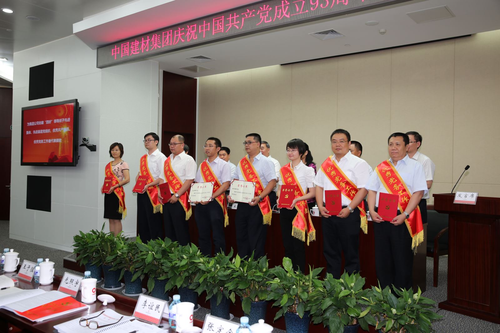 J9国际集团(中国)-官方网站