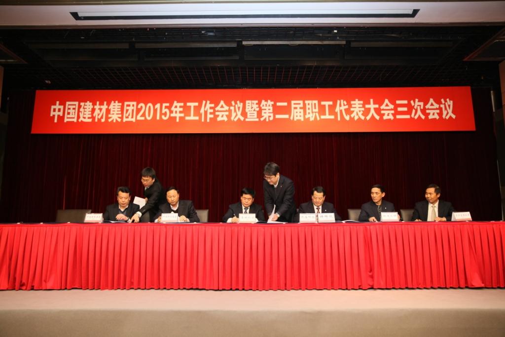 J9国际集团(中国)-官方网站