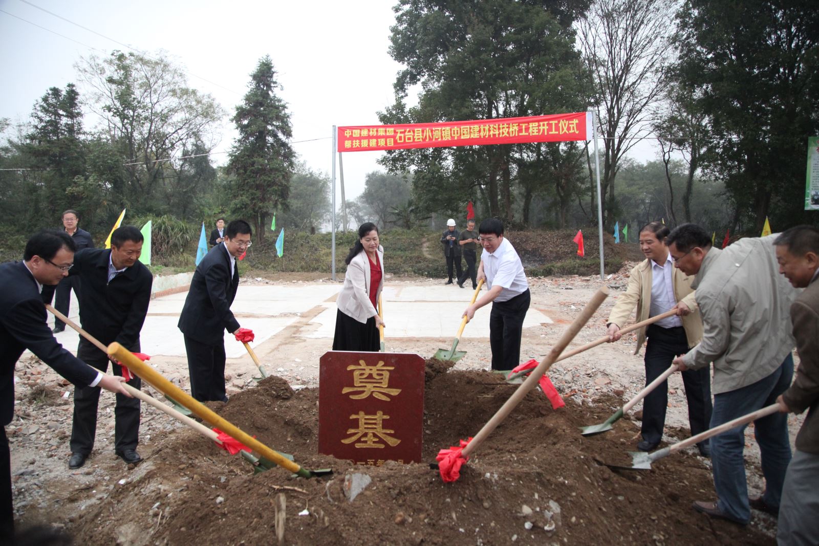 J9国际集团(中国)-官方网站