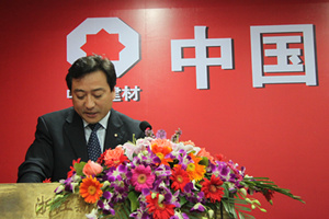 J9国际集团(中国)-官方网站