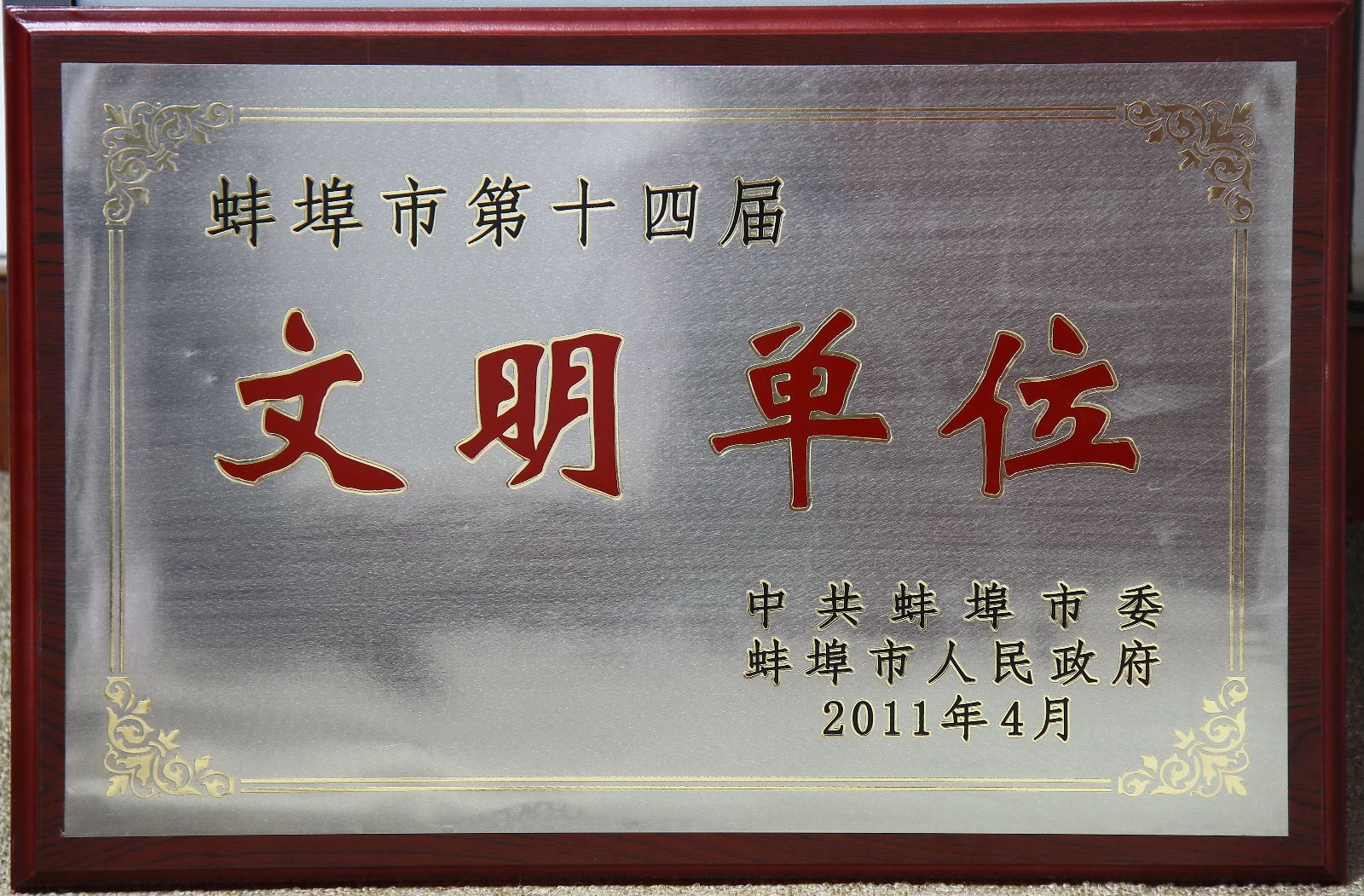 J9国际集团(中国)-官方网站