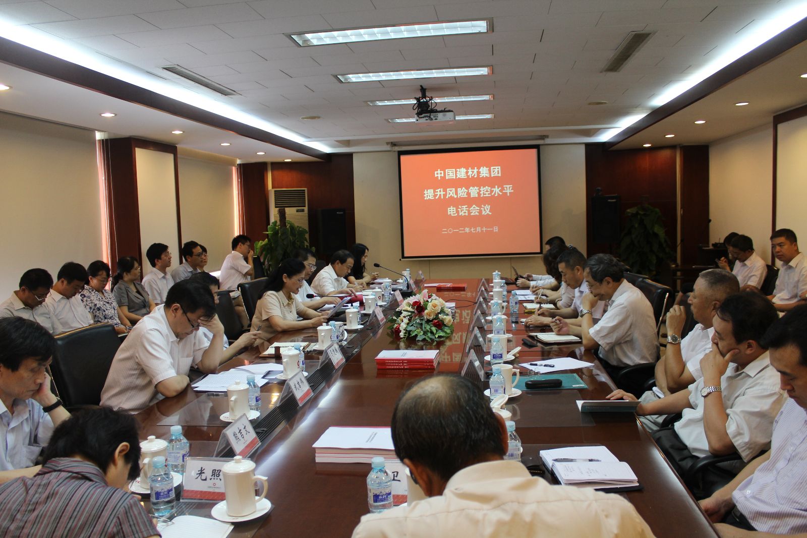 J9国际集团(中国)-官方网站